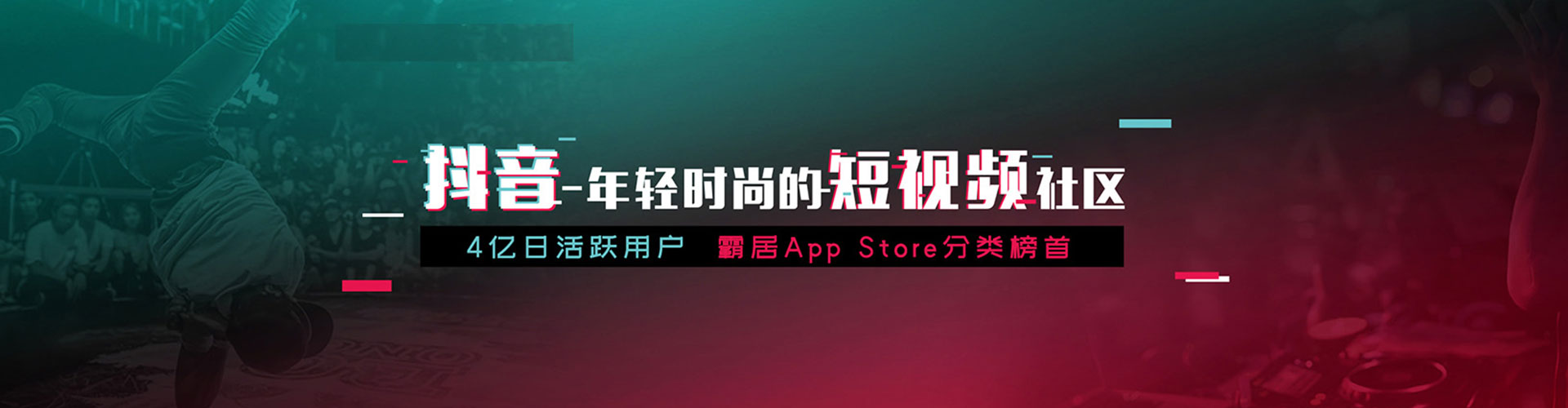 屯门微信信息流